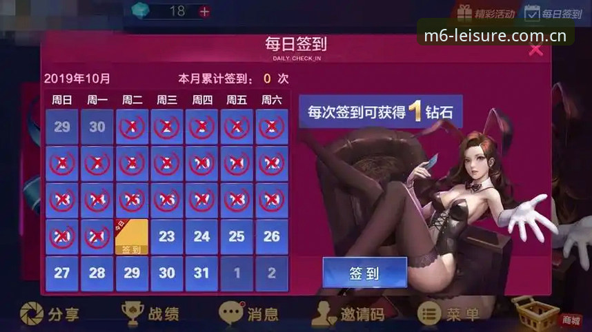 M6娱乐功能详解：2025年最新娱乐平台使用体验分享