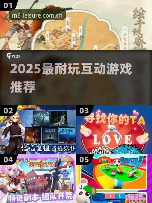M6娱乐软件深度评测：2025年最新娱乐平台的实战体验